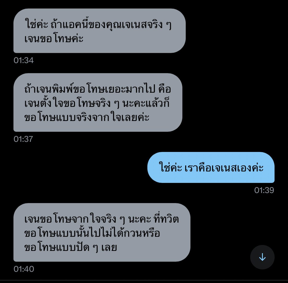j-nes tweet media