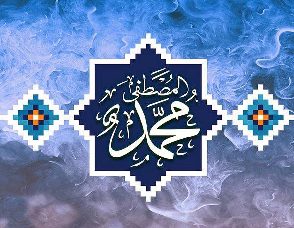 Petersonco's tweet photo. Respect your children and raise them well so that you will be forgiven by God
#ProphetMuhammadﷺ https://t.co/6IxRUGdZ9j