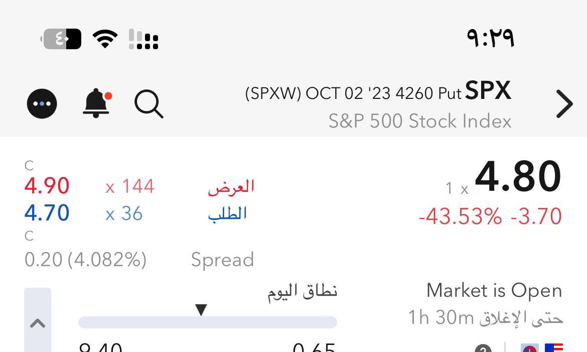 spx_Abdullah's tweet photo. اللهم لك الحمد على ماتحقق

عقود كلها ب دبلات ( عقد واحد بخساره ٩٠ دولار )
* ملاحظه عقد الهيرو اغلبنا خرج بين ٣ و ٥ ولكن حقق ٧ 

#السوق_الامريكي #spx #اوبشن #Options #سباكس #spx500 #النصر_استقلال_دوشنبه #الاتحاد https://t.co/XLo18nOpe0