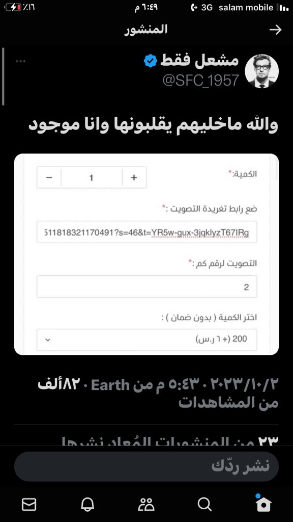 naift__2030's tweet photo. @hasanalnaqour @SPL قصدك؟؟ https://t.co/FfV6dtqB42