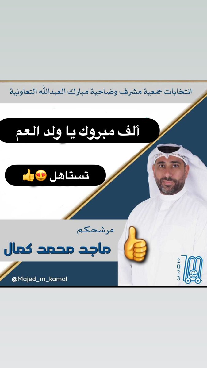 چه كمالاه (@kamal_family) on Twitter photo 