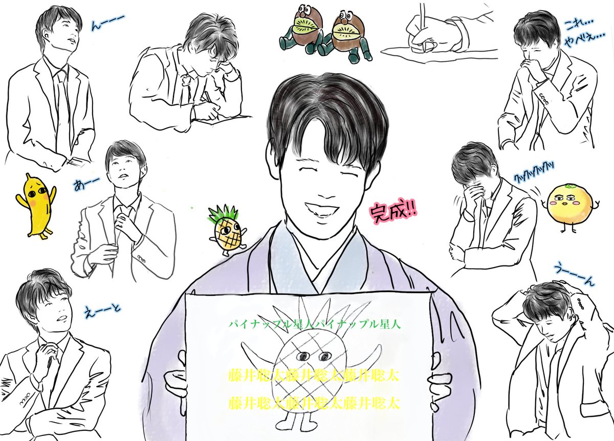 藤井聡太竜王名人 パイナップル星人 ヒグチユウコ パーカー 将棋 棋の