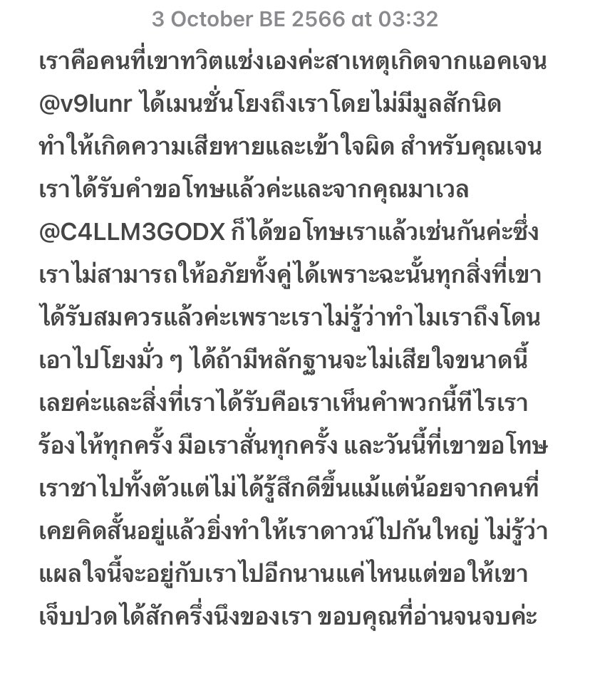 once in a dream tweet media