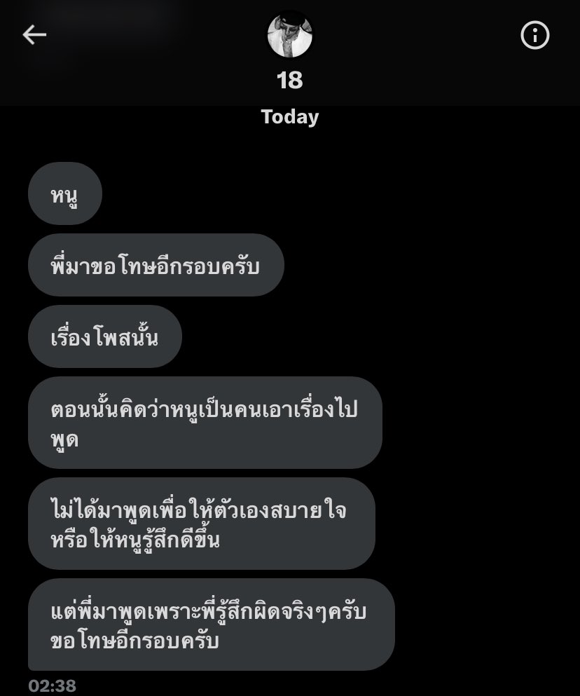 once in a dream tweet media