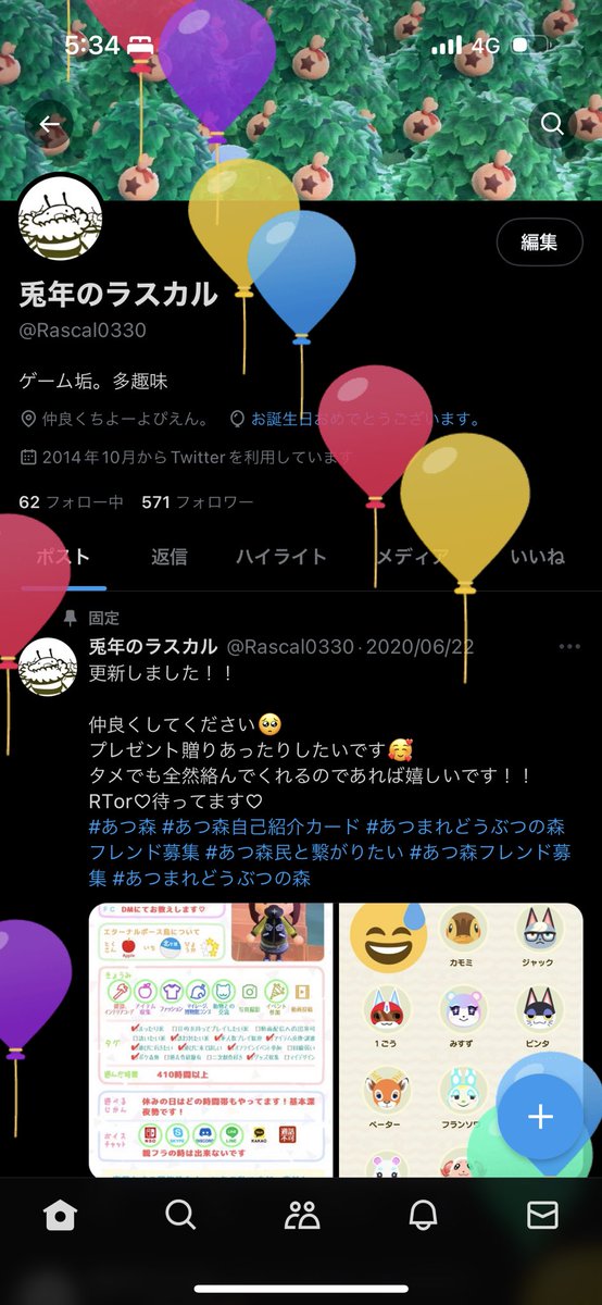 Usa_Rascal1008's tweet photo. 誕プレ待ってまーす🎁 https://t.co/u0nVM4XPTx