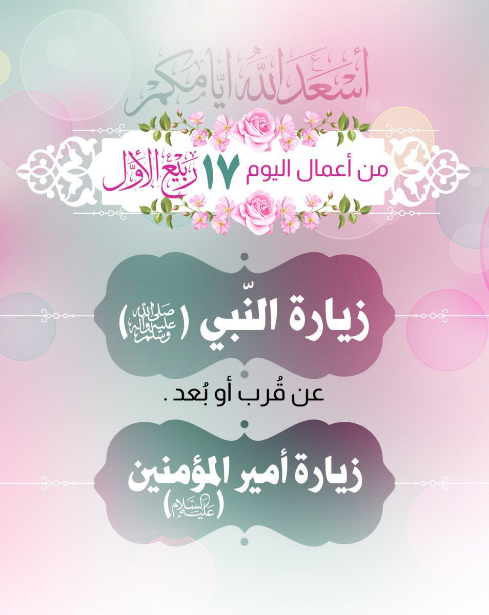 AlmjbelM's tweet photo. https://t.co/ilkcRJ8aQd