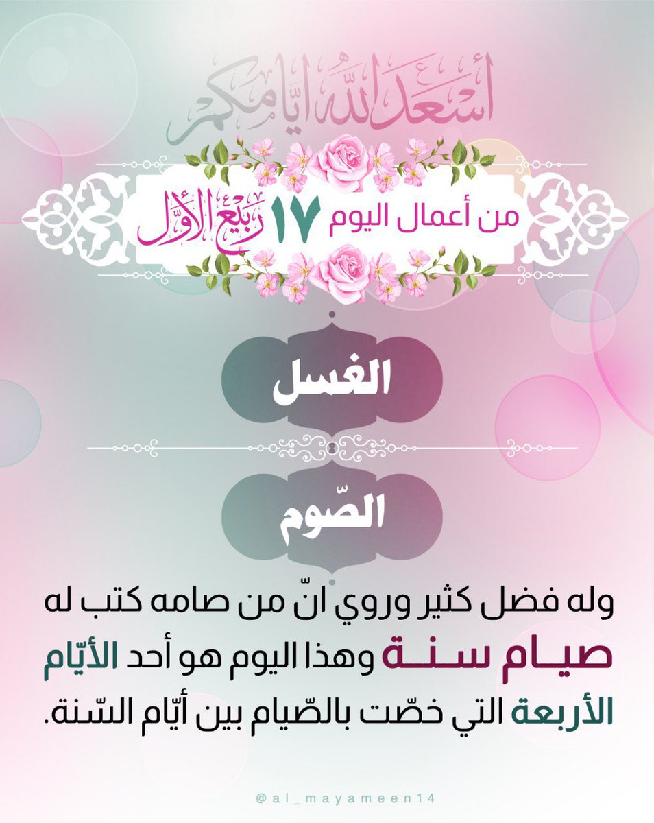 AlmjbelM's tweet photo. https://t.co/ilkcRJ8aQd