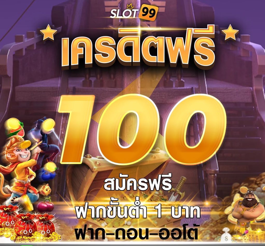 porfree2's tweet photo. 🔐  สมัครยูสใหม่รับฟรี 100฿ ✅
🎁ได้ชัวร์ ไม่ต้องลุ้นรับ🎁
✅เปิดใหม่🤝รับง่าย 💲ไม่ต้องฝาก
🚨เพียงแค่ รีทวิตโพสต์นี้ กดติดตาม และ คอมเม้น #สนใจสมัคร

แคปส่งแอดมิน: https://t.co/I9UQSbkSYY

#สล็อต #ทุนฟรี #สล็อตทุนน้อย #เครดิตฟรี #เครดิตฟรี50 #เครดิตฟรี100สมาชิกใหม่ https://t.co/qQzlj3zn6B