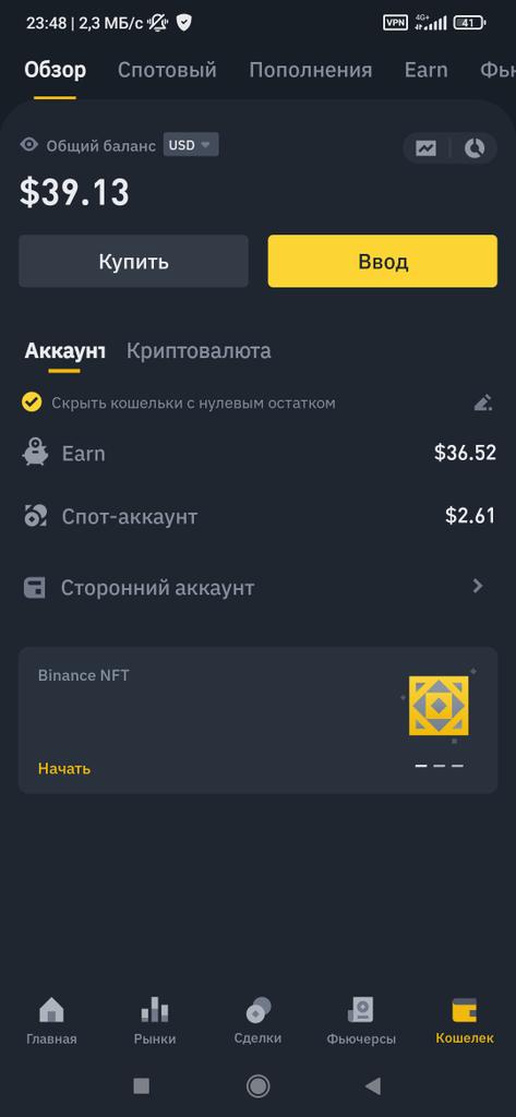 PlzHelpMeFriend's tweet photo. 10.02.2023 left to collect $9960
Wallet for donations: USDT (TRC20) : TQxUUCQP726g9rTC6fvZQNHKQnsJFVPQ2Y
#fundraising #gofundme #indiegogo #kickstater #Donations #mybalance https://t.co/s0Q7tjQo8Q
