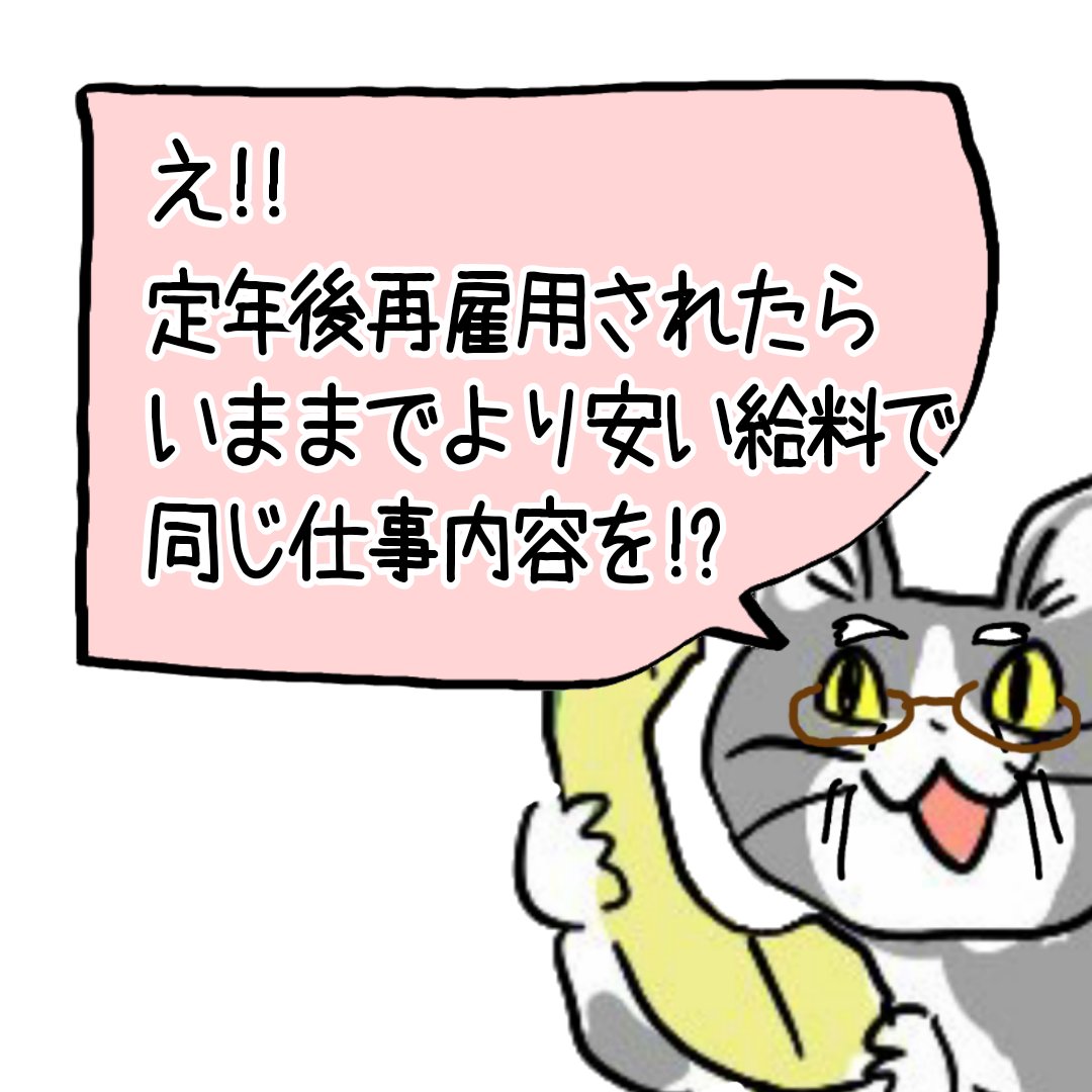 karaage_rutsubo's tweet photo. できらぁ!? #現場猫 https://t.co/BP9Wowb1sV