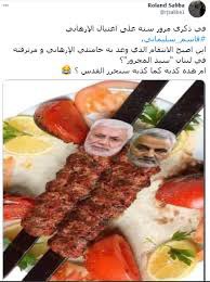 samira2019s's tweet photo. @lsayed_basel2 مانخاف من سيخ الكباب المشوي بس نعرف وين المكان المناسب لنا ، واحنا وقاسم سلحفاني مايجمعنا مكان واحد ، حنا فووووووووووق 🇸🇦 وانتو اطلبو اثنين ساندوش صاروخ  كباب مع كاتشب 🚀🚀🚀😂😂😂😂😂😂😂😂😂😂😂 https://t.co/X8GWAbhuxq