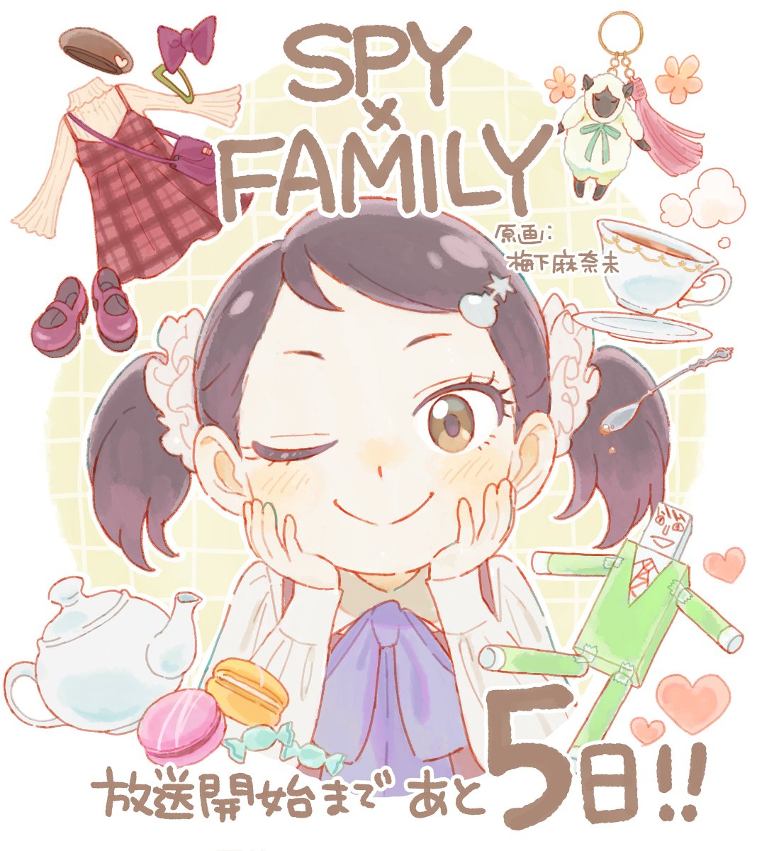 spyfamily_en's tweet photo. Only 5 more days until SPY x FAMILY Season 2 premieres!

Share your favorite Becky quote from season 1 in the comments. 💖 https://t.co/6pwW2lvjCH