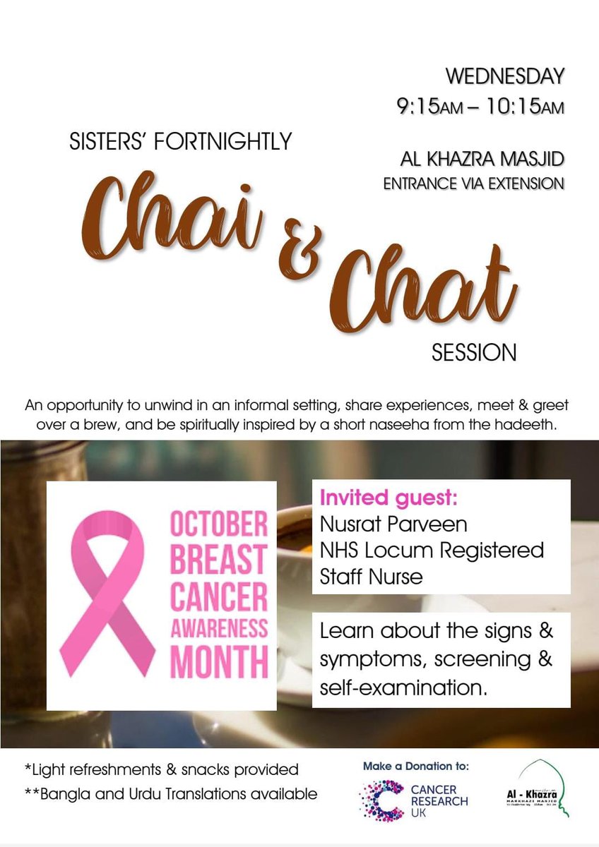 This week: Women’s health regarding breast cancer in conjunction with the National Breast Cancer Awareness month. We have a wonderful professional nurse to explore this and to raise awareness. Urdu and Bangla translation available #al_khazra #BreastCancerAwareness #WearItPink