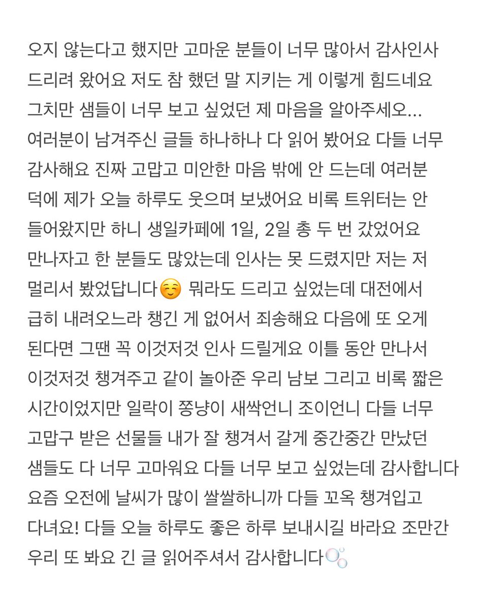 Dxno___11's tweet photo. 🫶🏻 https://t.co/cnSIhsi4hh