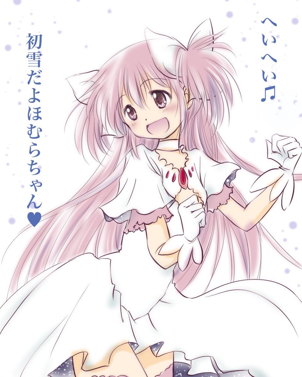 鹿目まどか 「その他まどか過去絵 」|なかさわけい㌠のイラスト