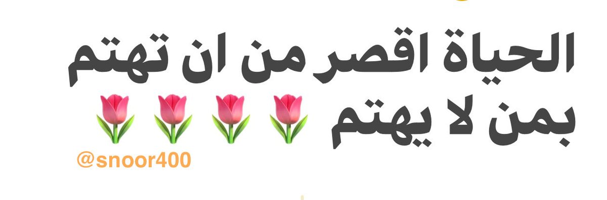 صالح التركي ابو فيصل (@snoor400) on Twitter photo 