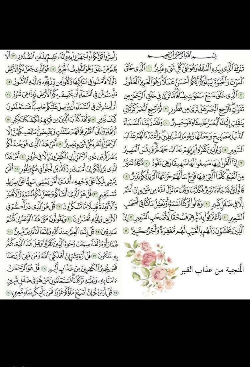 ‏َ (@94dalal_) on Twitter photo 