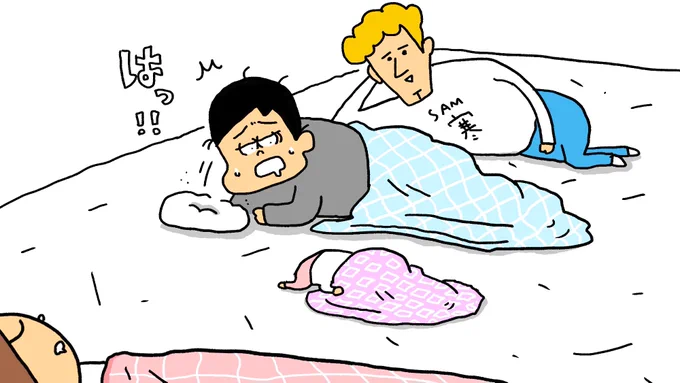 おはようござます!
火曜日!布団がぬくぬく気持ちいい😌よひ!おきるー!今日もがんばー!!あ!無理せず!マイペースで!時々休憩して!なんだったら!お菓子も添えて!今日なんか違う!て思ったら寝ちゃっていいからね!ほどほどに!行こーね!
では2023年276回目の朝の点呼いくよー!いーち! 