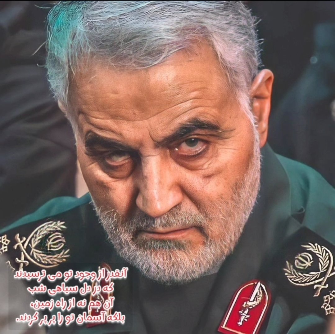 SBasy7864's tweet photo. چشمهای خسته ات گواهی میداد
چشم انتظاری...
#حاج_قاسم https://t.co/AXiAFWaqMB