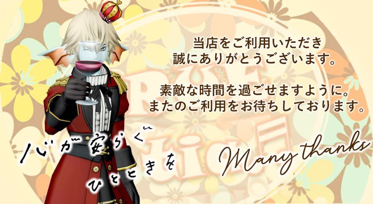 RGY_DQX's tweet photo. #FRUEtia
昨夜は2名のお客様を担当させていただきました✨ハロウィン仕様の店内、皆様のハロウィンドレア。いかがだったでしょうか🎃
来週はお休みとなります！
お礼はALTにて⬇️
また2週間後、お会いしましょう🍀 https://t.co/SHain5Ot3f