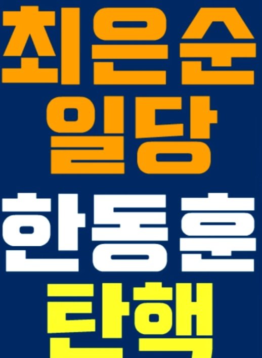 chunhhoon3214's tweet photo. 악의축들, https://t.co/MF2dEOh0hi