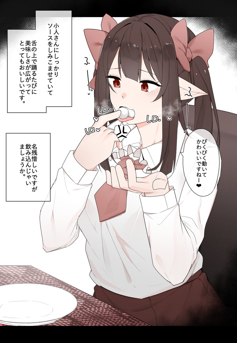 【vol.4】vore Log.4
CG集第4弾の販売を開始しました。下記リンクからご購入可能です。
宜しければお手を取って頂けると嬉しいです。宜しくお願いします。
DLsite :https://t.co/UR5KS51JIw
FANZA :https://t.co/Jdfuw2c98g
サンプル(1/3)