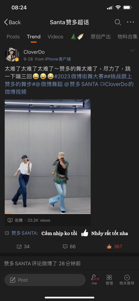 SANTA_VNTEAM311's tweet photo. [03.10.23] [3/3]
Santa bình luận trên các Video thử thách nhảy “𝐖𝐚𝐭𝐜𝐡 𝐌𝐲 𝐒𝐨𝐧𝐠” nè ☺️ Nhất Claus rồi nhé 🧡
Các chị thích video của ai nhất nè

@santa_zanduo 

#SANTA #サンタ #ซานตะ   #UnoSanta #DanceKingSanta
#Santa_NewSingle
#Santa_WatchMySong https://t.co/MxwODrqJAO