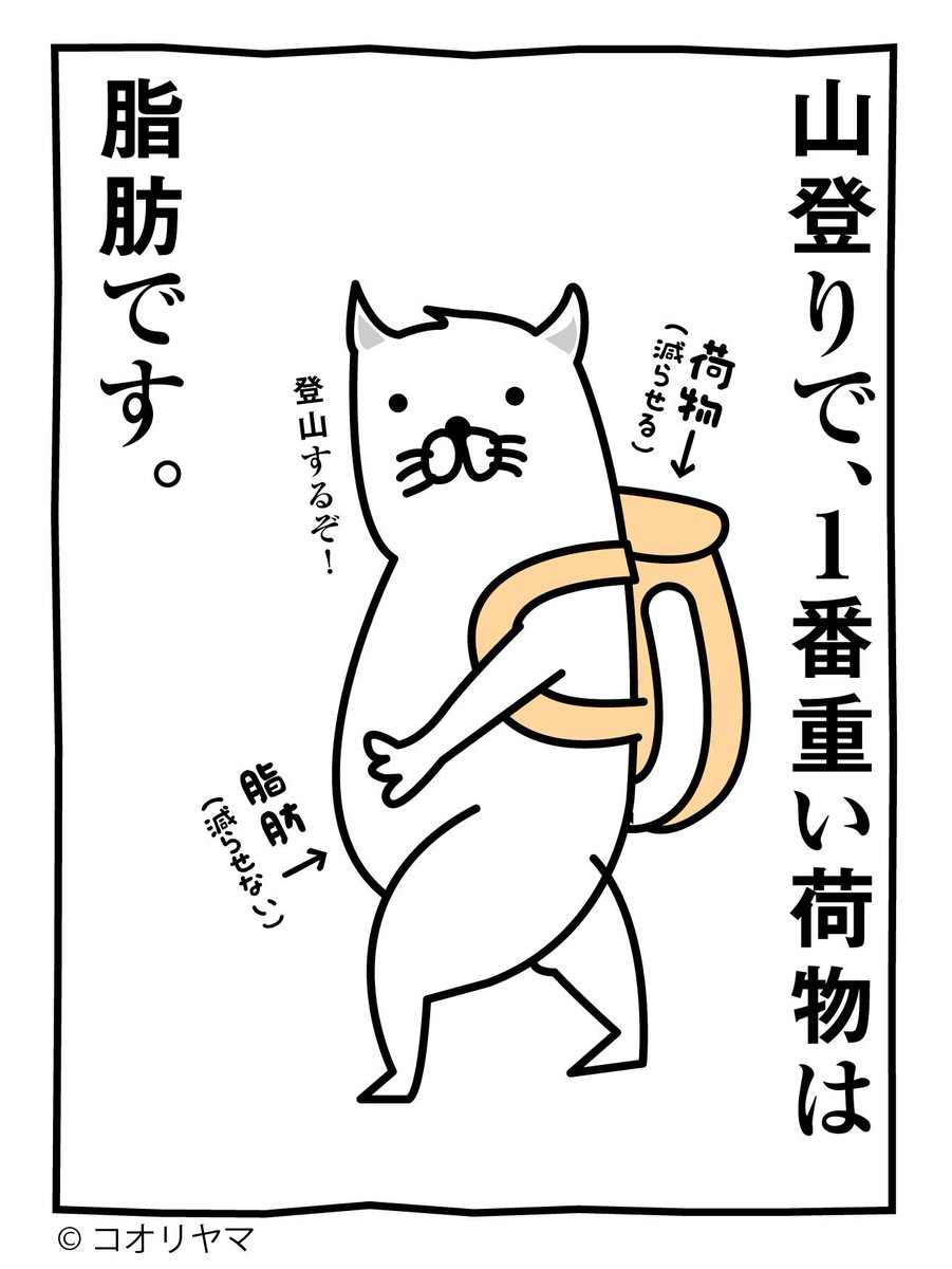 頂上でのカップラーメンは最高です…!   #登山の日