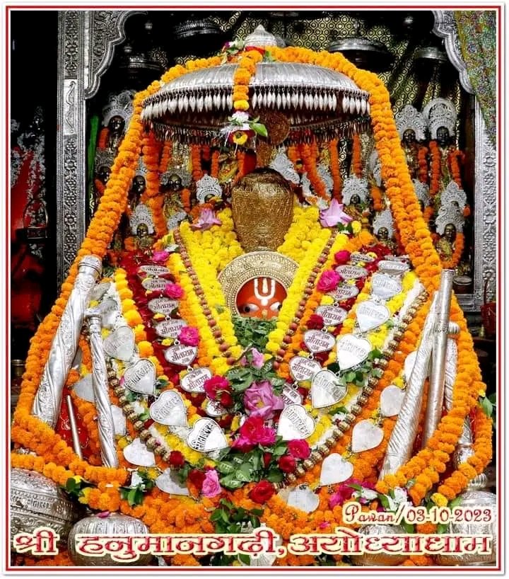श्री हनुमान जी महाराज, श्री हनुमान गढ़ी अयोध्या धाम के अद्भुत एवं अलौकिक दर्शन… 

श्री हनुमान जी की कृपा आप सभी पर बनी रहे… ऐसी मंगल कामना…!!!

बोलो जय श्री राम जय जय हनुमान🙏🚩

#श्री_हनुमान
#श्री_राम