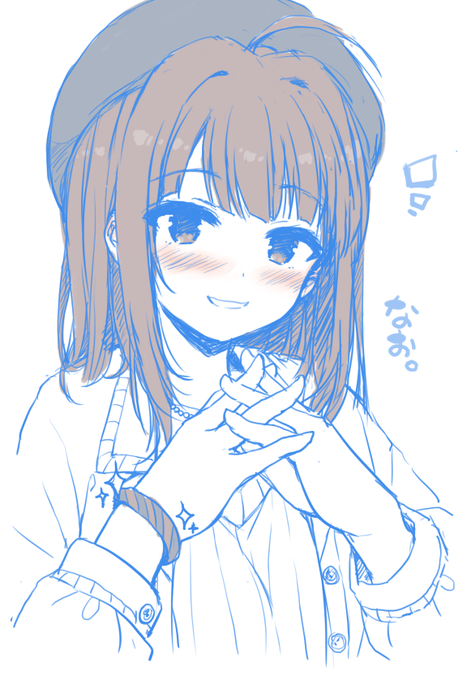 ナオメッチャスキ!
