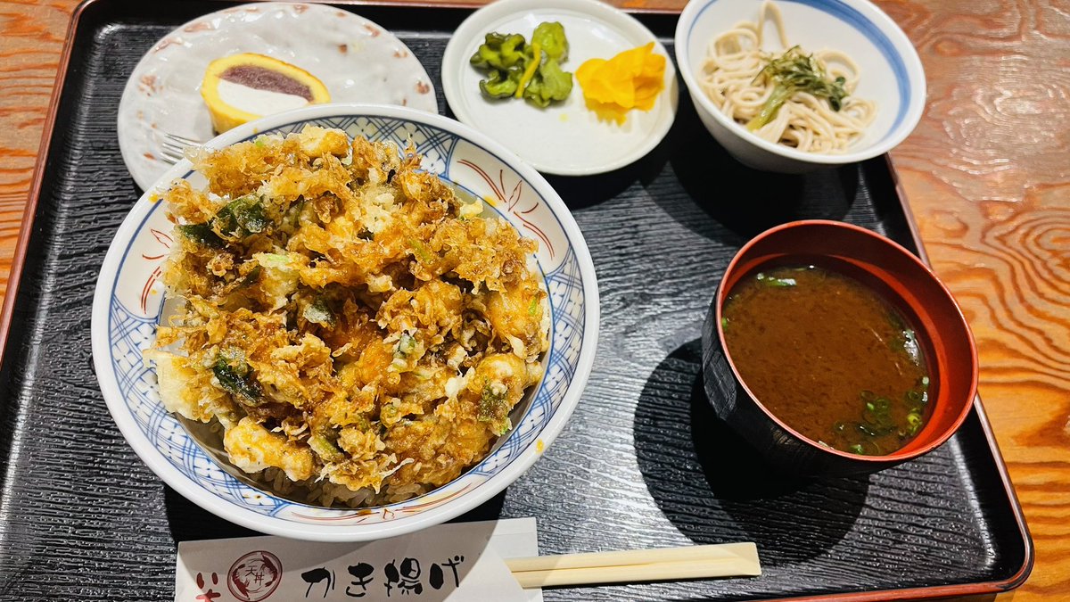 ランチ😊かき揚げどん😆