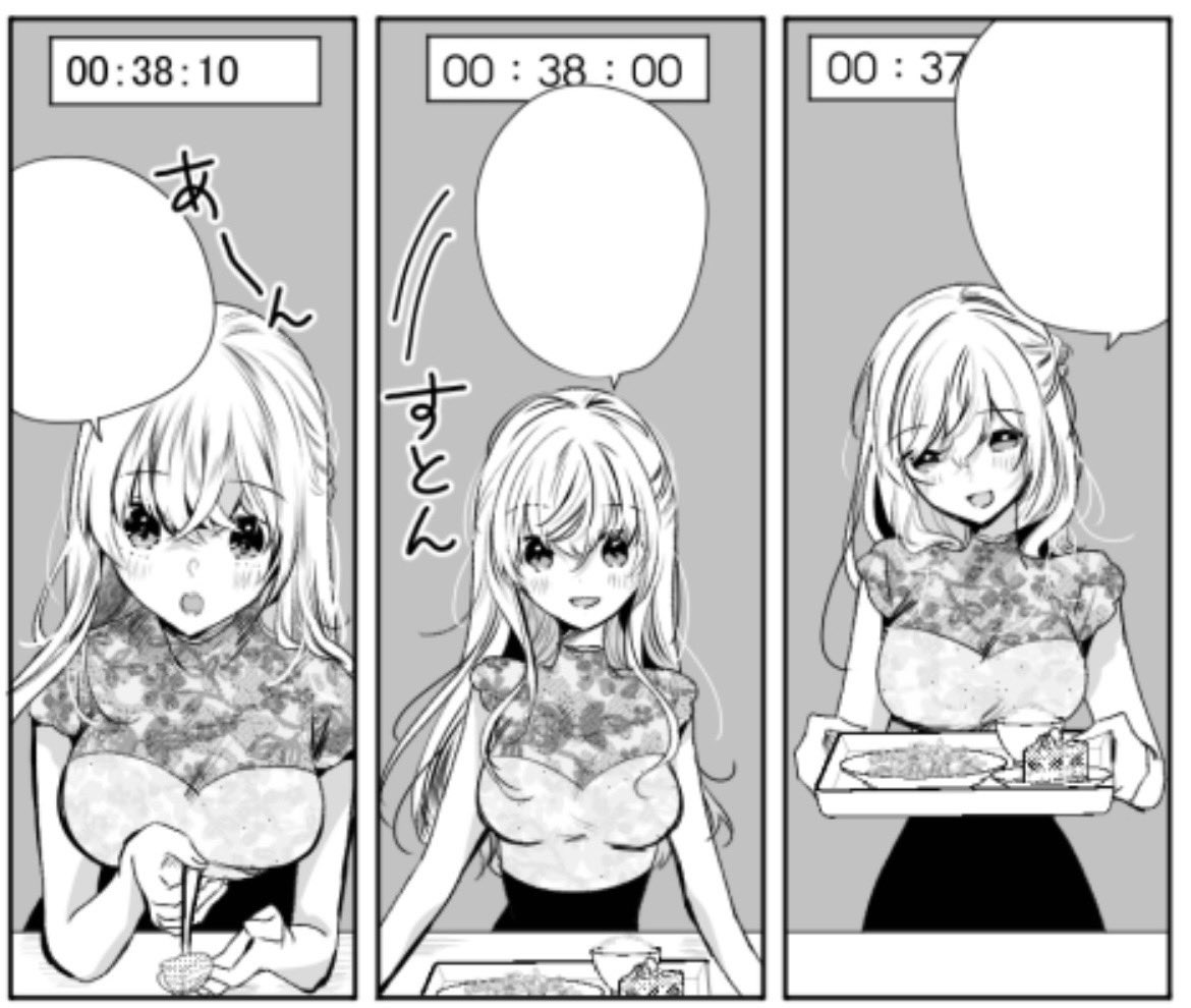 「キミに恋する三姉妹」次回は年上のお姉さんとデート?なお話です☺️ 前回のお話はこちら→  #キミに恋する三姉妹 #キミ恋