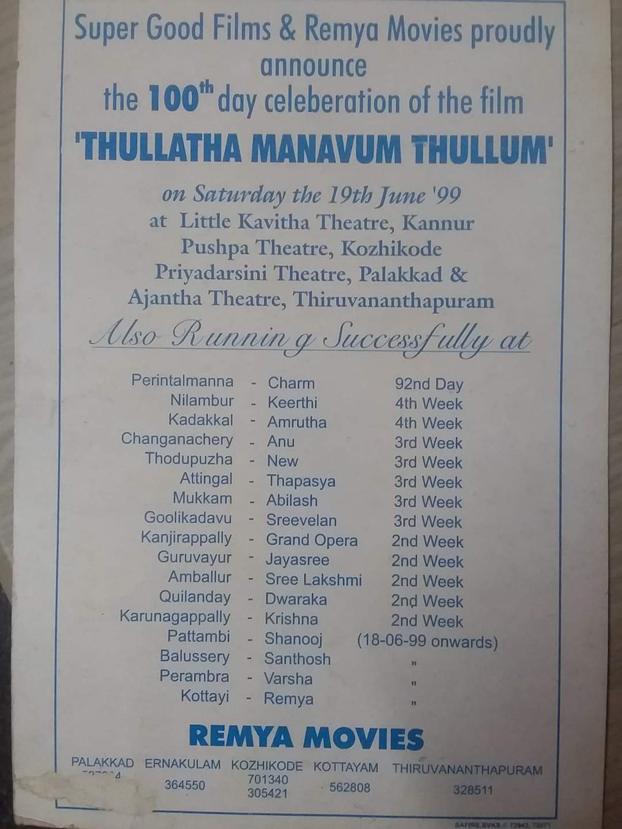 #Recap -  @actorvijay 's #ThulladhaManamumThullum -  100 days celebration at Kerala ! @SuperGoodFilms_