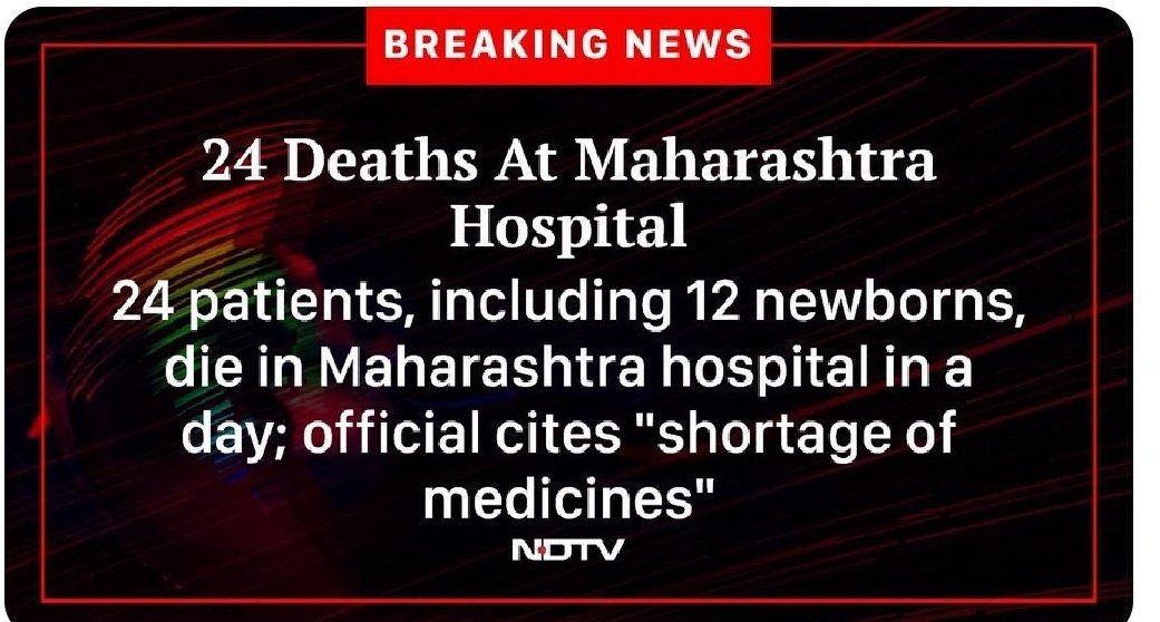Indian__doctor's tweet photo. 24 Patients, Including 12 Newborns, Die In Maharashtra Hospital In A Day!
Due to shortage of Funds &amp; medicines !!
#maharastra #MedTwitter https://t.co/lh3e7HKocX