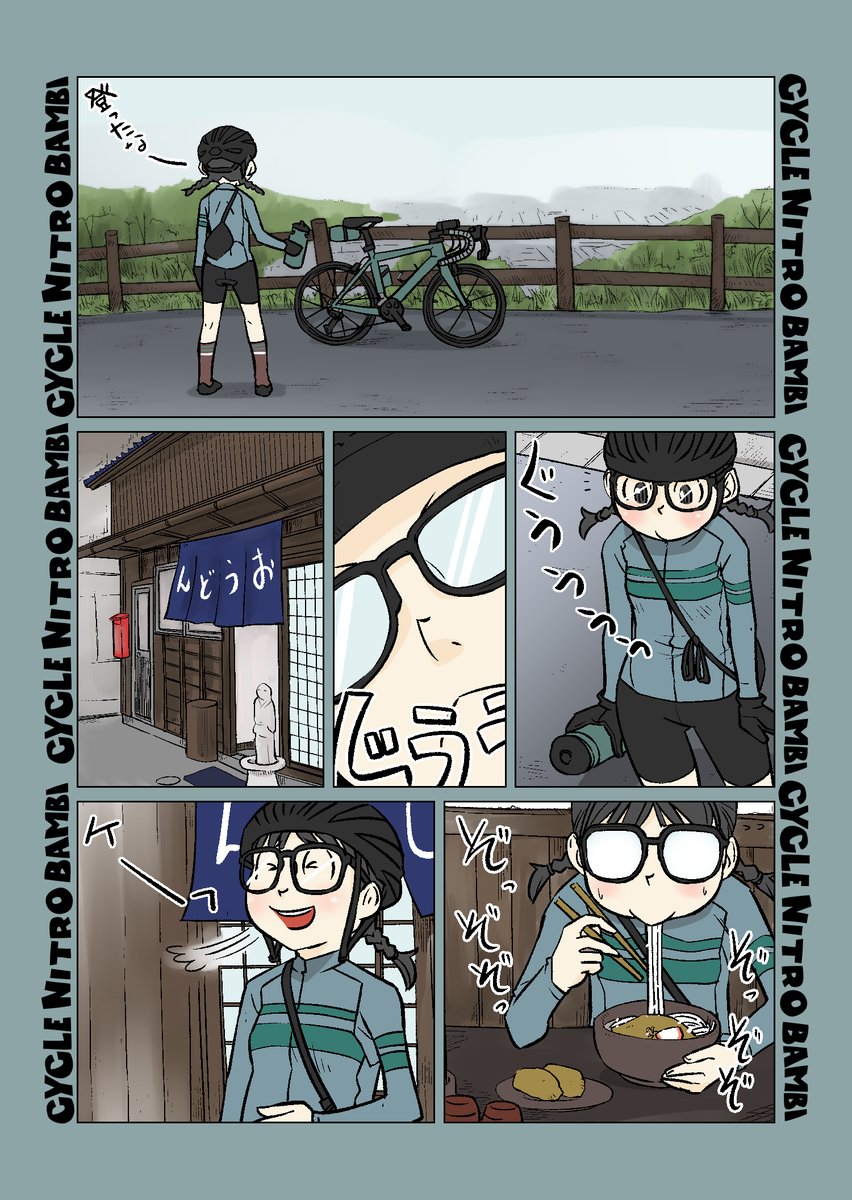 【サイクル。】おひとり様サイクリングを堪能するももちゃん

  #自転車 #漫画 #イラスト #マンガ #ロードバイク女子 #ロードバイク #輪行 #ラッシュ時間帯などは避けて余裕をもって利用しましょうね 