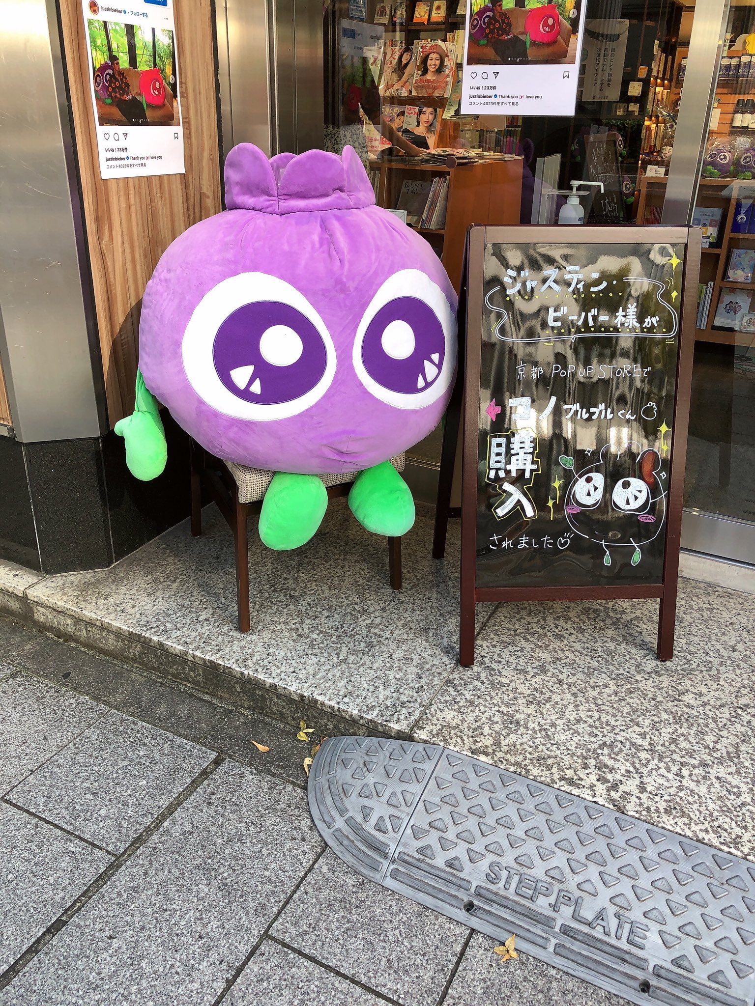 はたらくぬいぐるみbot on X: はたらくぬいぐるみbot on X: