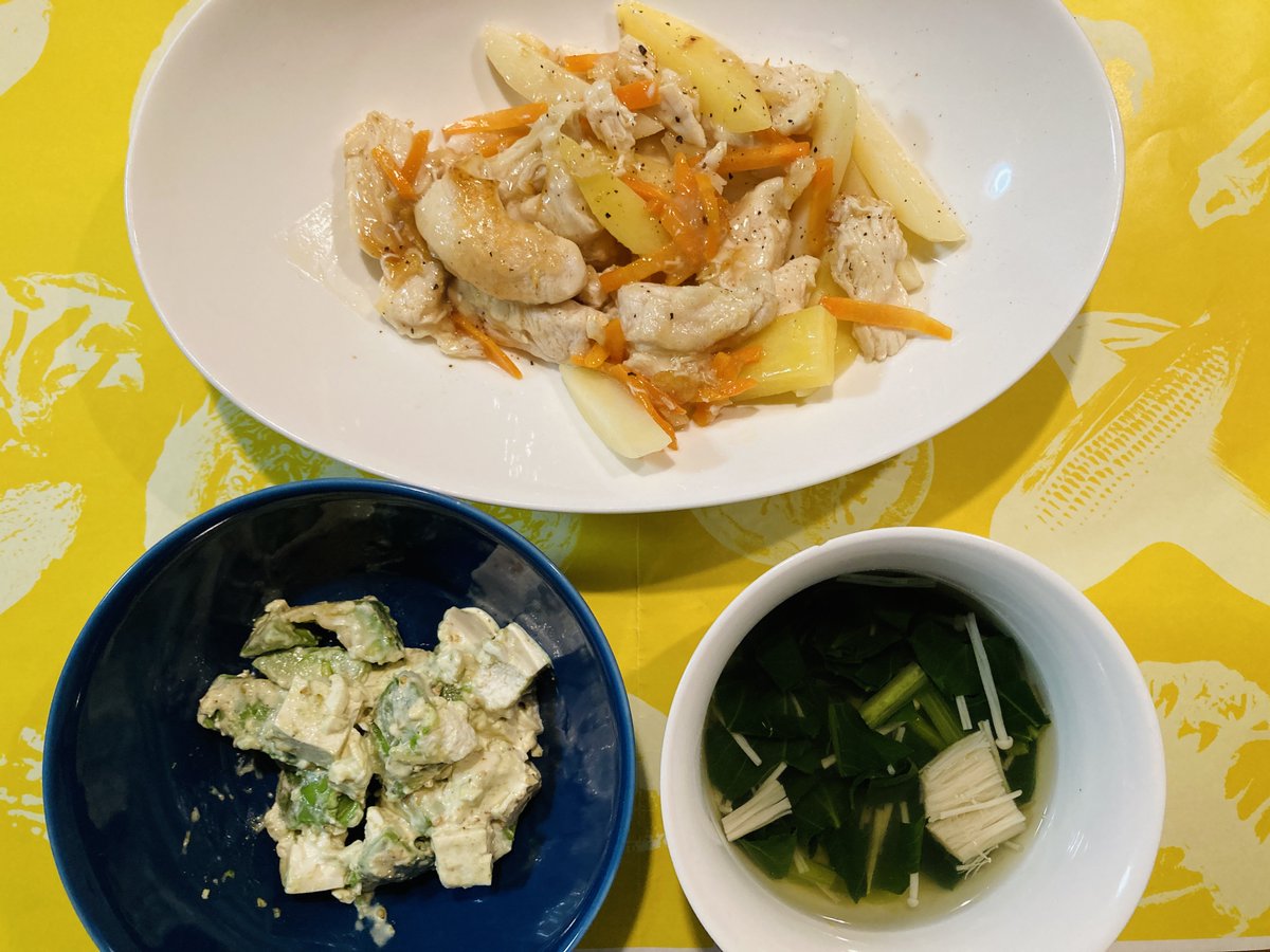 frishapp's tweet photo. 新提案!塩味で美味しーヘルシーな炒め物👏
・じゃがいもとささ身の塩とろみ炒め
・カリフォルニア風白あえ
・サニーレタスとえのきのスープ
塩とろみだれでさっぱり美味しさそのまま😋
白和えアレンジも新発見でマンネリ打破🥊💥
#frish #献立 #おうちごはん #料理好きな人と繋がりたい #料理記録 https://t.co/EqwW2uKZj5