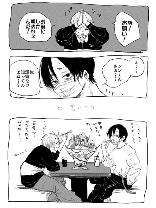 マフシン🍒 