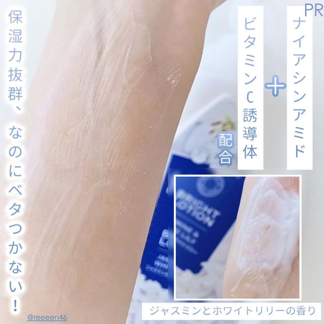 MimiBeauty__'s tweet photo. 顔だけじゃなくて体も白玉肌*になりたい人見て！話題の整肌成分ナイアシンアミド入りで大容量タイプでコスパ良いって本当にいいんですか…！？夏の日焼けをなんとかしたい今ゲットすべきアイテム。高保湿だからこの秋冬の乾燥対策にも◎ *白玉のようなキメが整った肌 #PR #ジョンソンボディケア https://t.co/NCWBJYB6xI