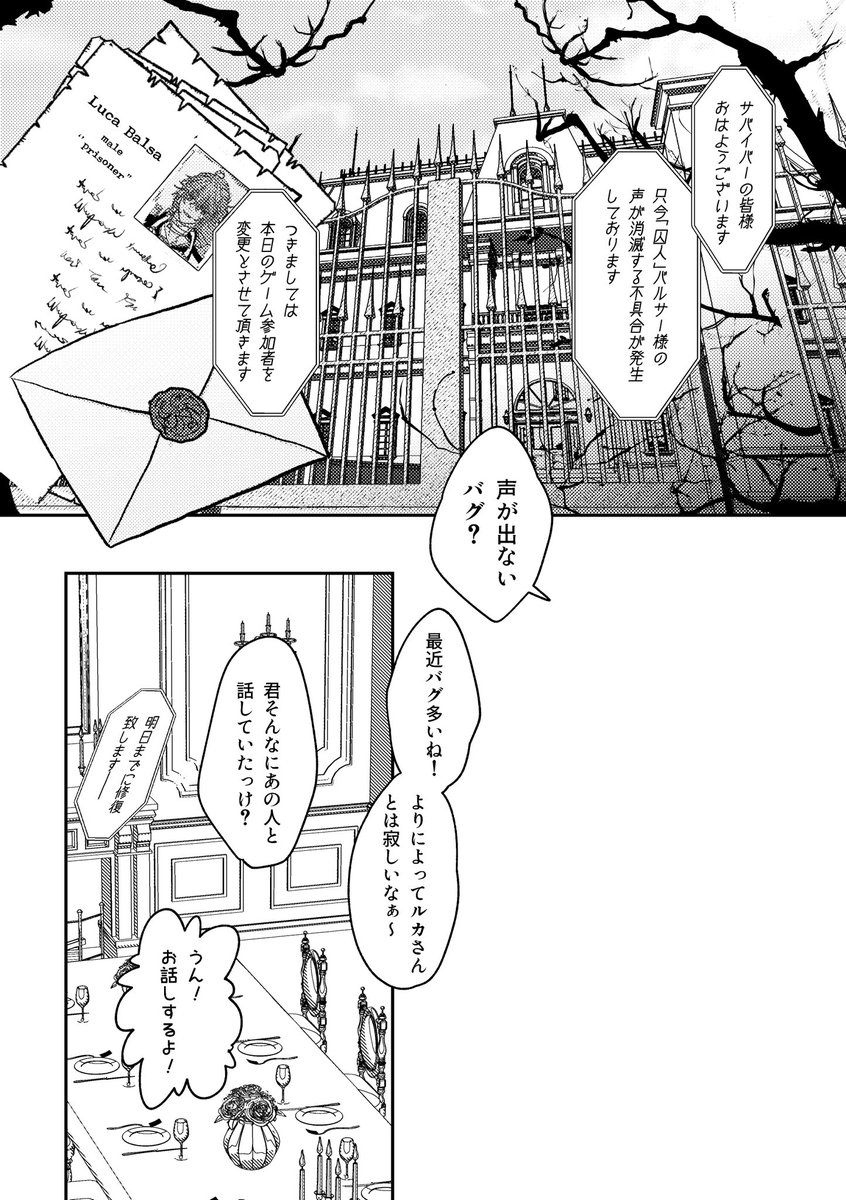 中途半端にできてる冒頭 