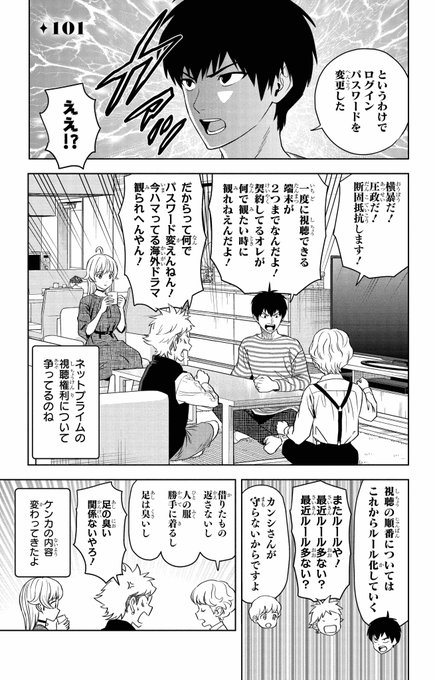 風邪をひいたら柔らかく看病された話(1/5) #ウィッチウォッチ