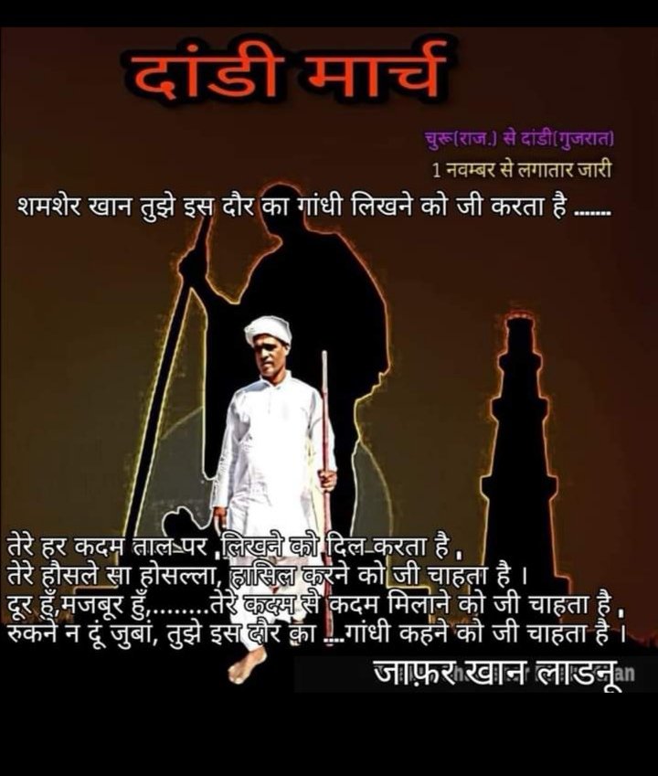 ThakurShamasher's tweet photo. इंकलाब ज़िंदाबाद https://t.co/fKmBDIhGBr