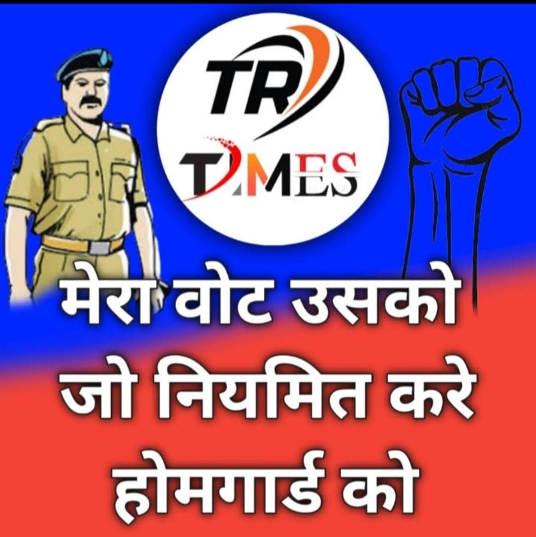 माननीय मुख्यमंत्री महोदय
श्री नीतीश कुमार जी
(बिहार सरकार)
होमगार्ड के भी समान काम का समान वेतन दिया जाए और साथ ही साथ राज कर्मी के दर्जा दिया जाए इसके लिए बिहार का होमगार्ड सदा आपका आभारी रहेंगे
#होमगार्ड की मांग पूरी करें
<a href="/NitishKumar/">Nitish Kumar</a>
<a href="/laluprasadrjd/">Lalu Prasad Yadav</a>
<a href="/yadavtejashwi/">Tejashwi Yadav</a>
<a href="/IPRD_Bihar/">elon musk</a>