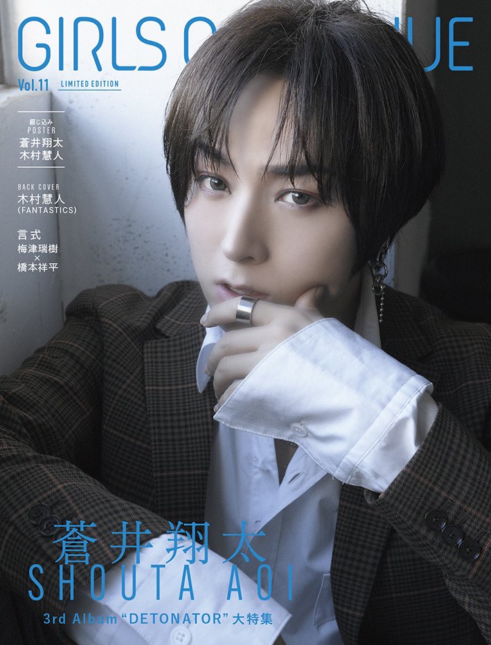 蒼井翔太 on X: 