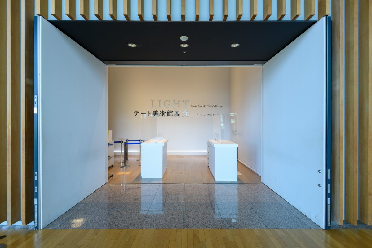 NACT_PR's tweet photo. 「テート美術館展 光 ― ターナー、印象派から現代へ」は、昨日10/2(月)をもって閉幕いたしました。
たくさんのお客様のご来場、誠にありがとうございました!✨
本展は2023年10月26日(木)より、大阪中之島美術館 @nakkaart2022 へ巡回いたします。どうぞお楽しみに!
#テート美術館展 #TateLight https://t.co/cRwiVjS85c
