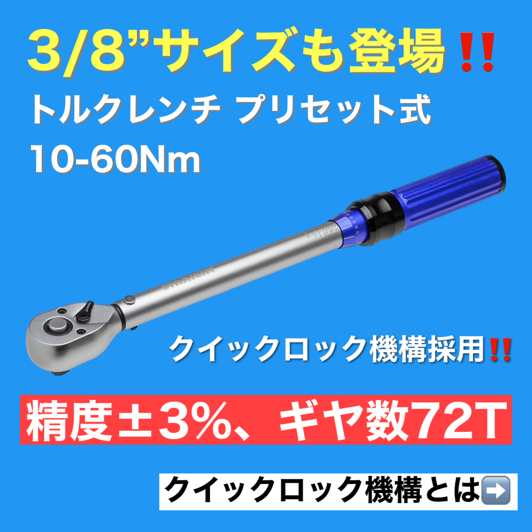 🆕新商品案内🆕 3/8