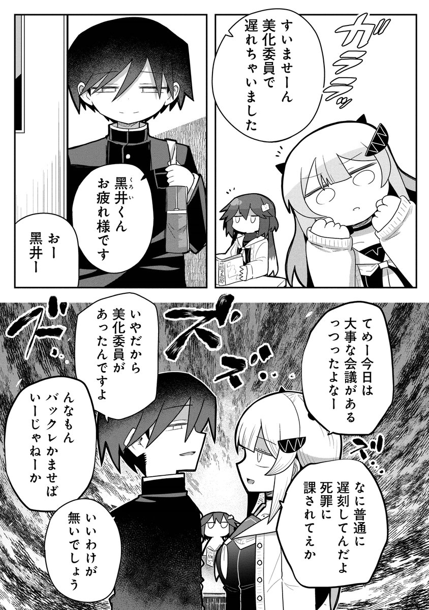 (2/8)