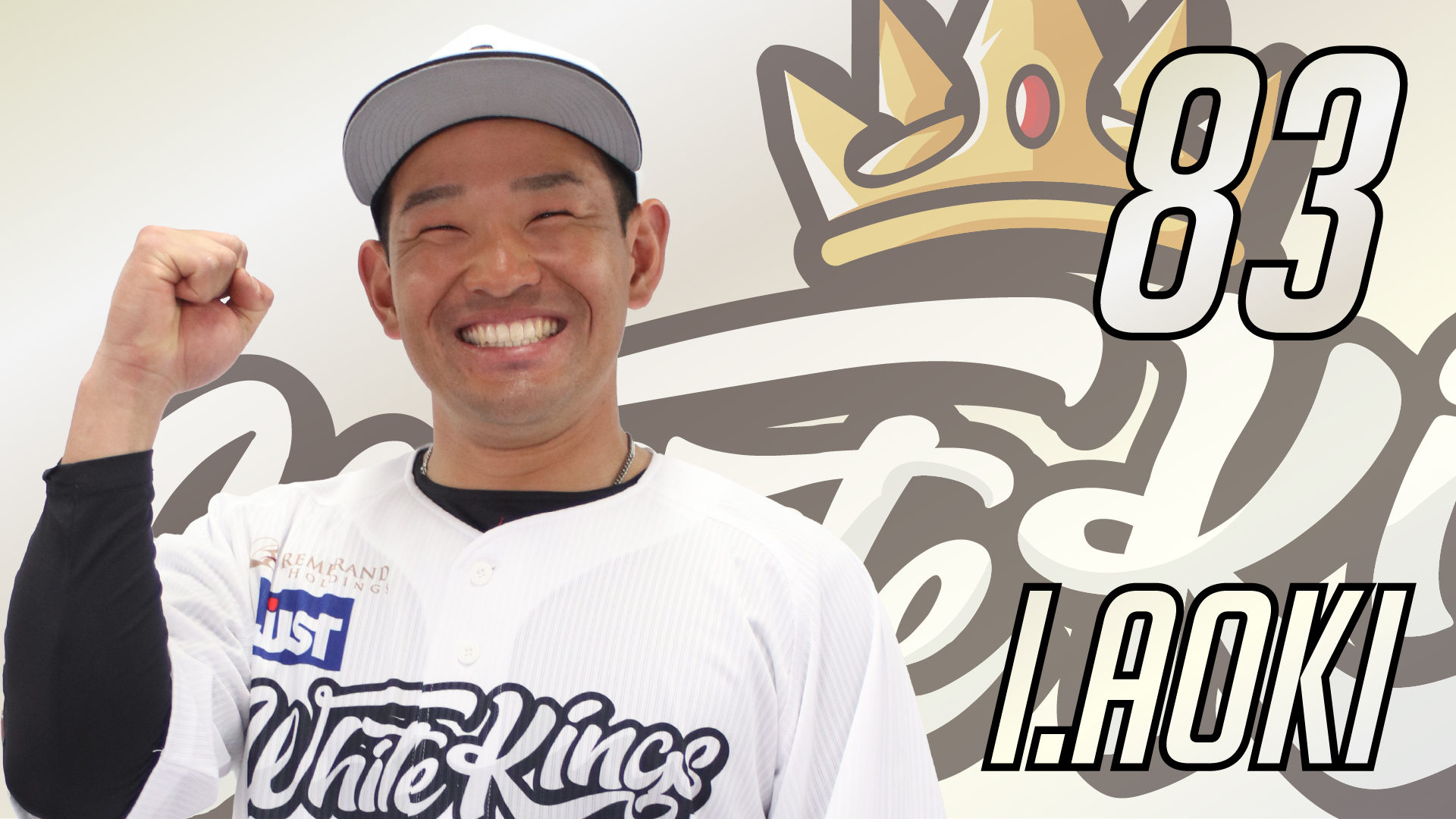 YKSホワイトキングス 神田一汰 実使用ユニフォーム