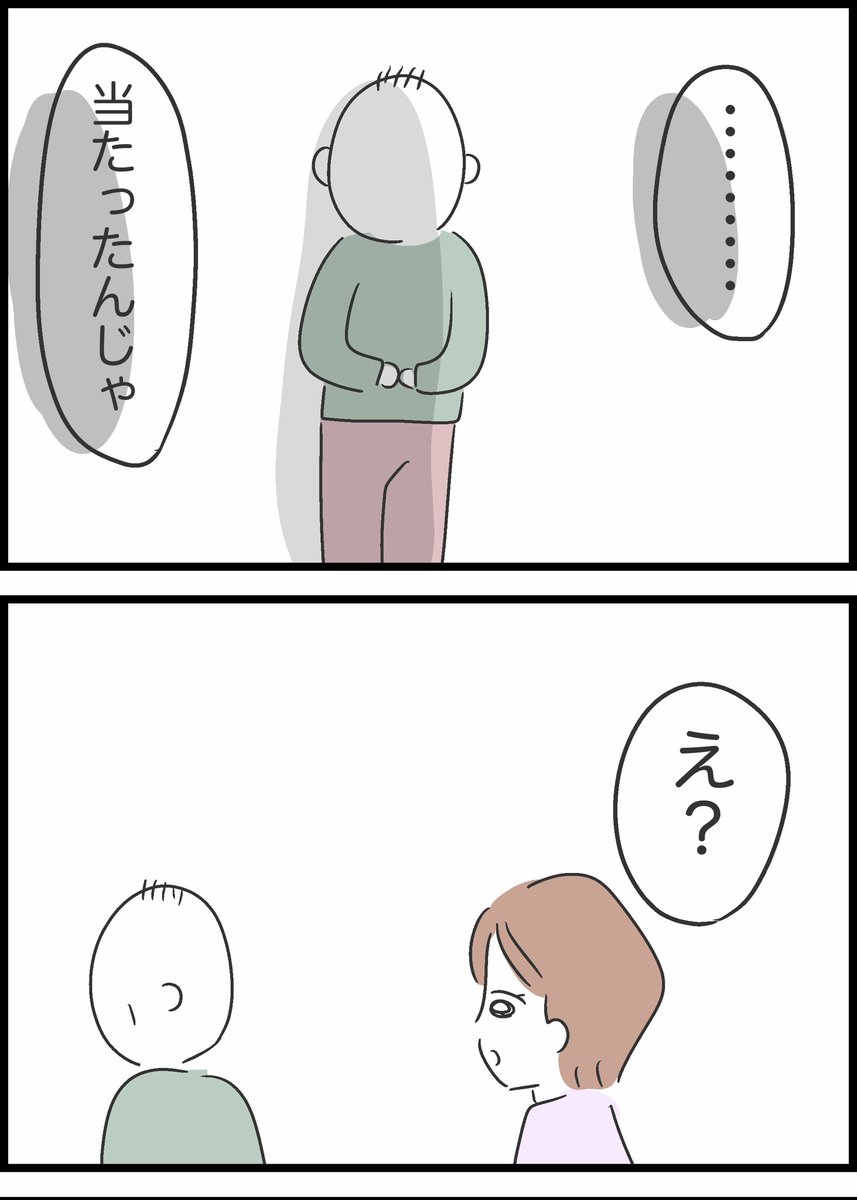 【41】ヤバイ隣人と弁護士ざたになった話