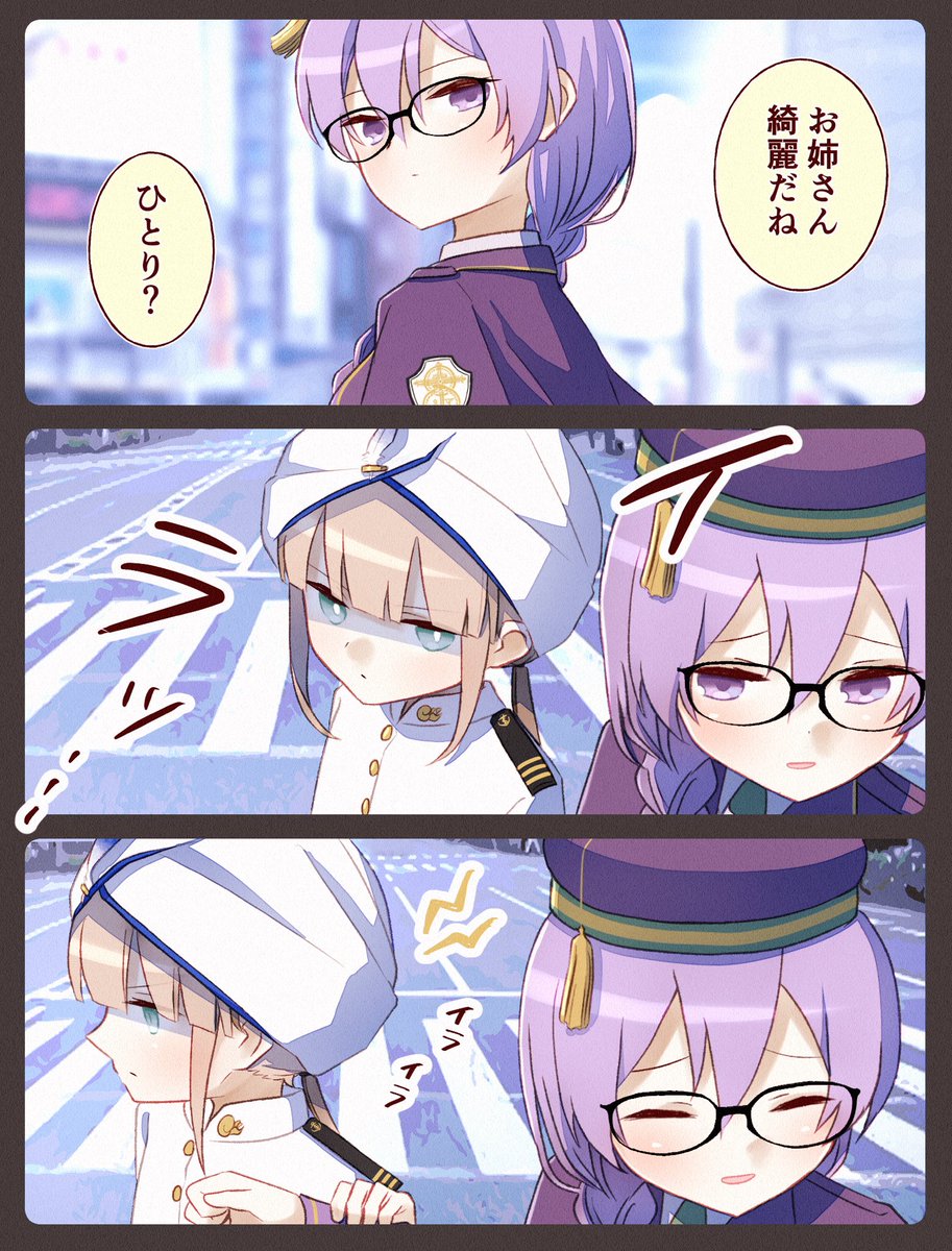 いざ絡まれてるのを見ると無性にイライラする #FGO 